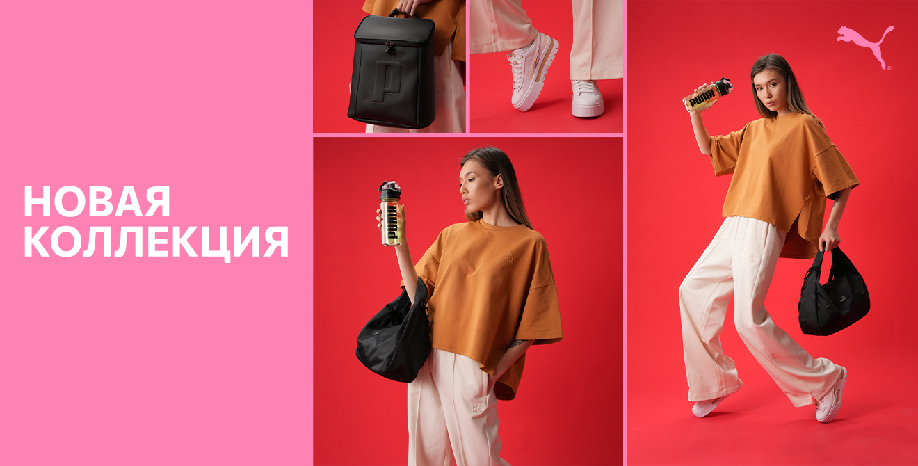 PUMA SS23